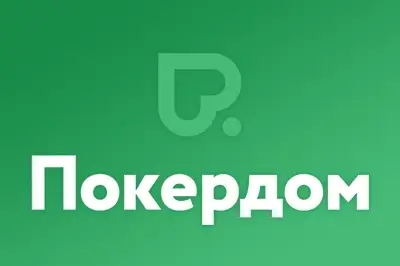 Казино 18 PockerDom